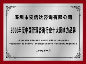 資質(zhì)申請(qǐng)代辦