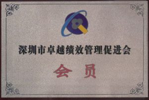 安信達(dá)企業(yè)管理咨詢