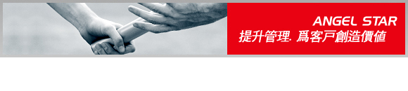 安信達(dá)驗(yàn)廠咨詢