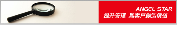 安信達(dá)認(rèn)證咨詢