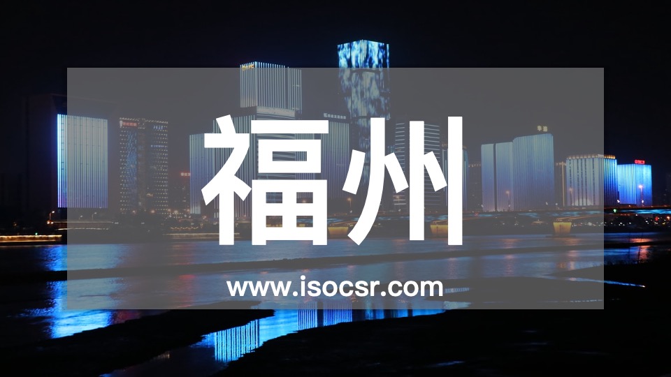 福州五大核心工具培訓(xùn)