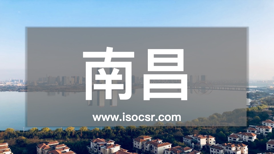 南昌五大核心工具培訓(xùn)