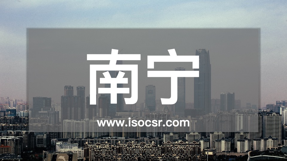 南寧五大核心工具培訓(xùn)