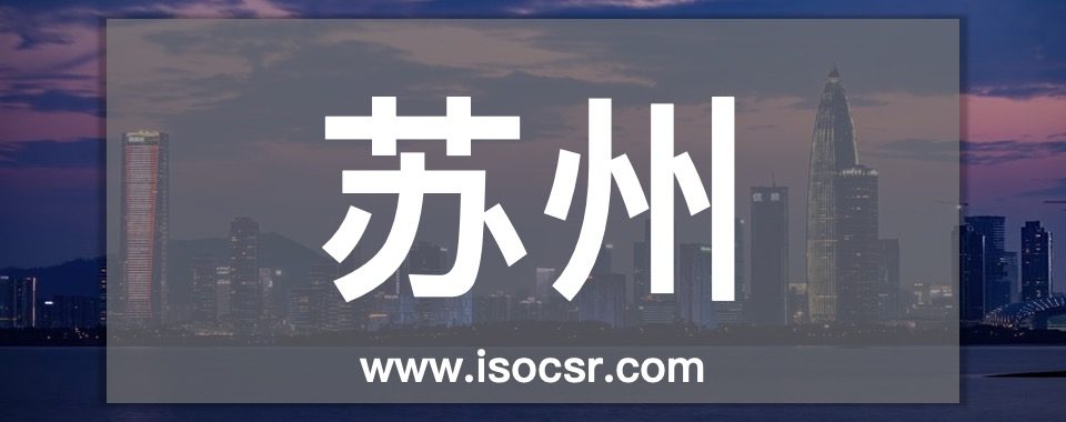 蘇州五大核心工具培訓(xùn)