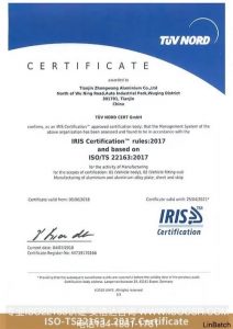 TUV-ISO22163認(rèn)證證書