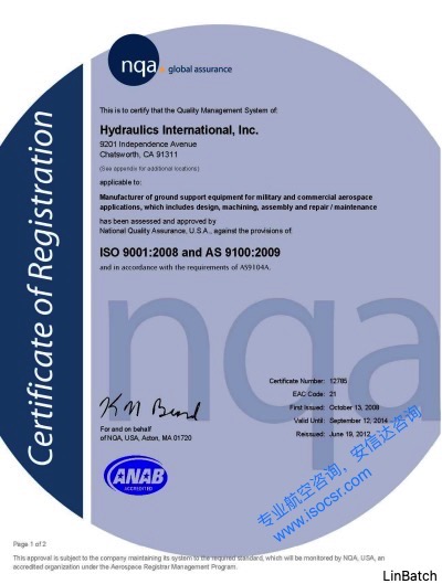 NQA機(jī)構(gòu)AS9100認(rèn)證證書