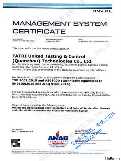 DNV GL機(jī)構(gòu)AS9100認(rèn)證證書
