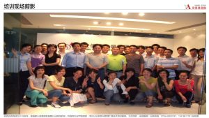 DOE實驗設(shè)計培訓(xùn)