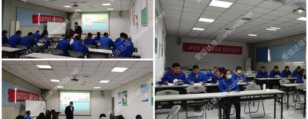 東貝機電APQP與SPC培訓服務