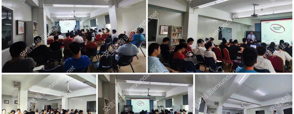 秋田微VDA6.3過程審核培訓(xùn)