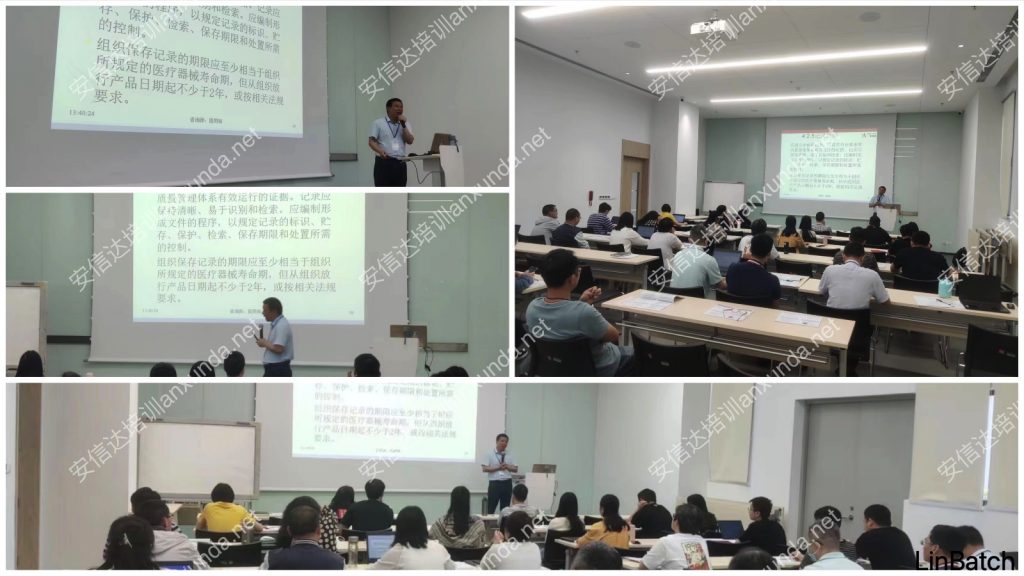 惠州環(huán)榮ISO13485認證咨詢與培訓(xùn)