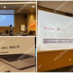 信息安全風(fēng)險評估培訓(xùn)