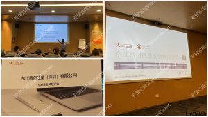 信息安全風(fēng)險(xiǎn)評(píng)估培訓(xùn)