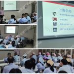 汕頭APQP與CP培訓(xùn)