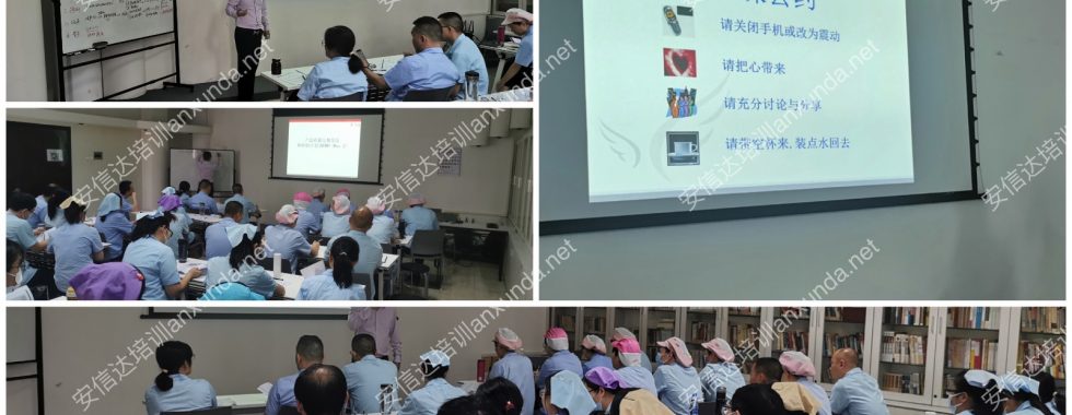 汕頭APQP與CP培訓(xùn)