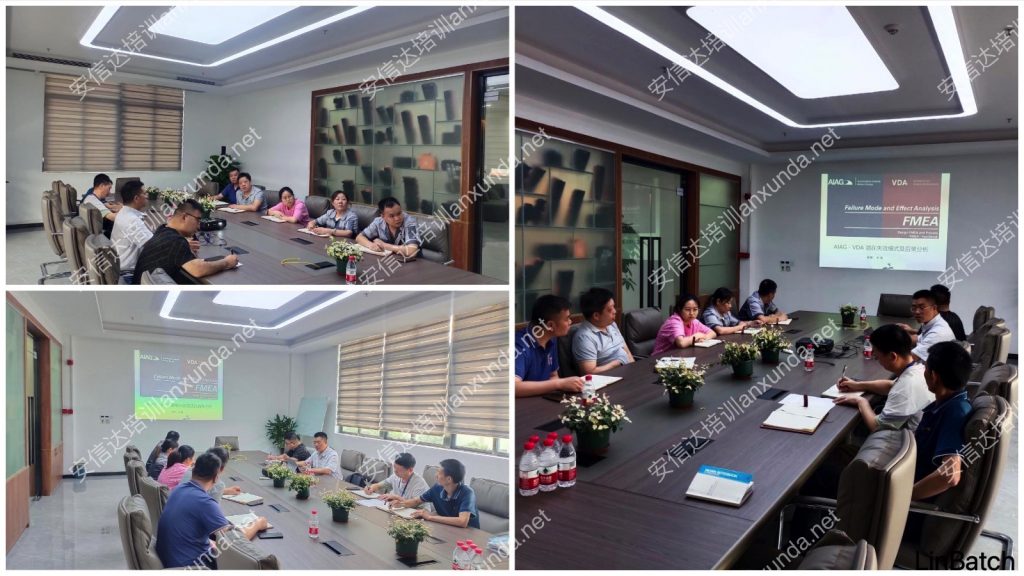 佛山APQP與FMEA培訓(xùn)