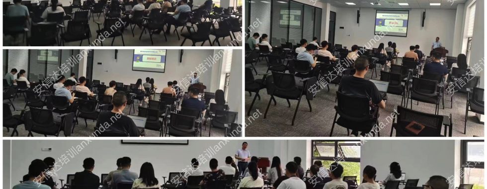 重慶IATF16949認證與培訓