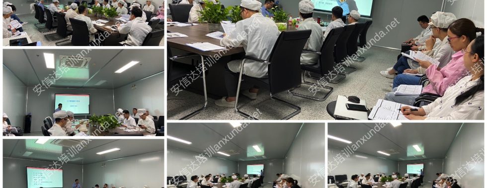 柳州CQI17錫焊系統(tǒng)評審培訓(xùn)