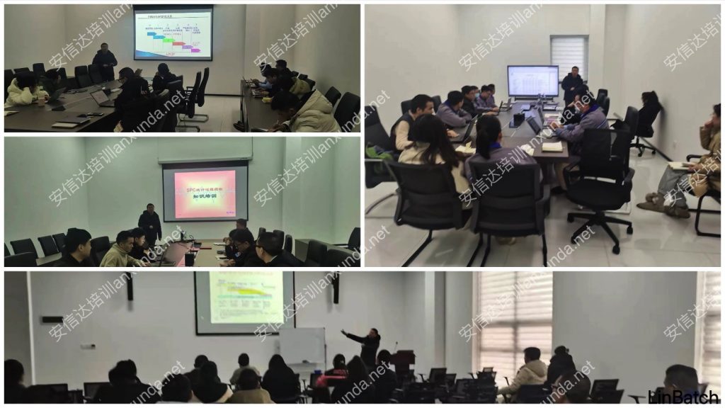 重慶五大核心工具培訓(xùn)機構(gòu)