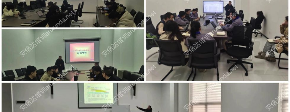 重慶五大核心工具培訓(xùn)機(jī)構(gòu)