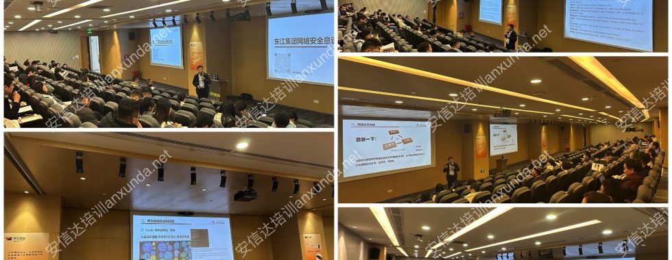 網(wǎng)絡(luò)安全培訓(xùn)機構(gòu)