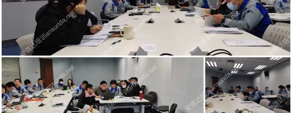 六西格瑪培訓機構(gòu)