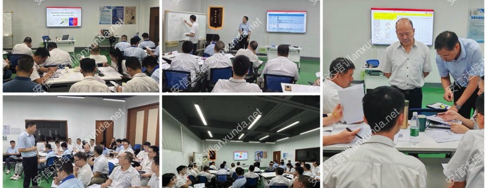 安信達(dá)咨詢?yōu)榛葜莸禽x電器提供新版PFMEA應(yīng)用培訓(xùn)與輔導(dǎo)服務(wù)