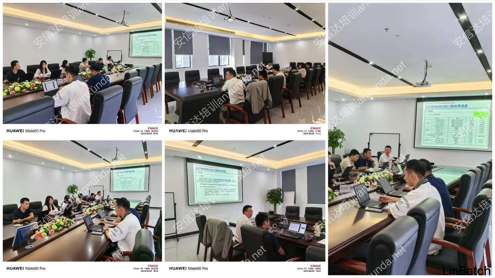 安信達咨詢?yōu)殚L園集團提供QC080000認(rèn)證咨詢與培訓(xùn)服務(wù)