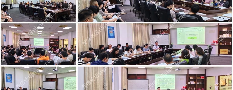 安信達咨詢?yōu)樯虾O蚵√峁┬掳鍾BA標準與內審員培訓服務