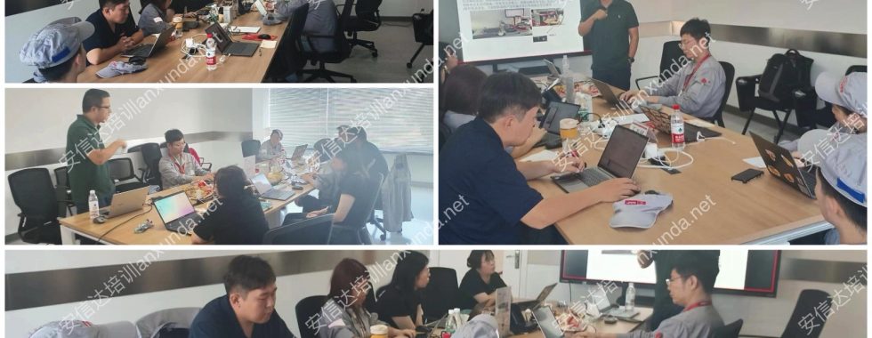 安信達咨詢?yōu)樘旖蚵?lián)想提供ESD認證咨詢與ESD標準與內(nèi)審培訓(xùn)服務(wù)