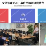 安信達咨詢?yōu)榭ㄎ鳉W電子提供抽樣檢驗培訓服務(wù)