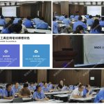 安信達(dá)咨詢?yōu)槌V菹槊魈峁㊣MDS與CAMDS應(yīng)用培訓(xùn)服務(wù)