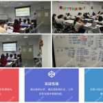 安信達(dá)咨詢?yōu)閲藜瘓F(tuán)提供IATF16949標(biāo)準(zhǔn)與內(nèi)審員培訓(xùn)服務(wù)