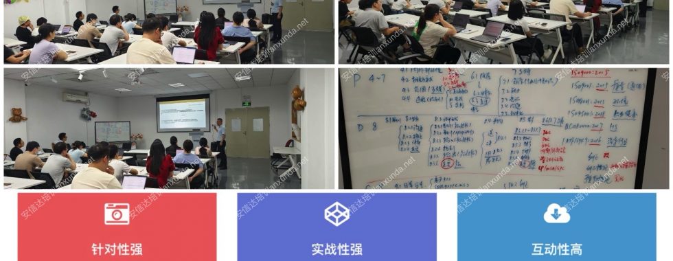 安信達(dá)咨詢?yōu)閲藜瘓F(tuán)提供IATF16949標(biāo)準(zhǔn)與內(nèi)審員培訓(xùn)服務(wù)