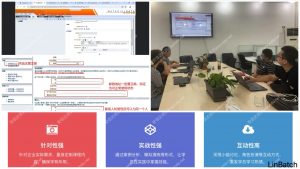 安信達(dá)咨詢?yōu)樯綎|圣泉集團(tuán)提供IMDS與CAMDS培訓(xùn)與數(shù)據(jù)提交服務(wù)