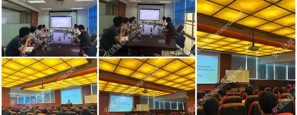 安信達(dá)咨詢?yōu)榉鹕娇蛻籼峁┬掳鍲MEA應(yīng)用培訓(xùn)服務(wù)