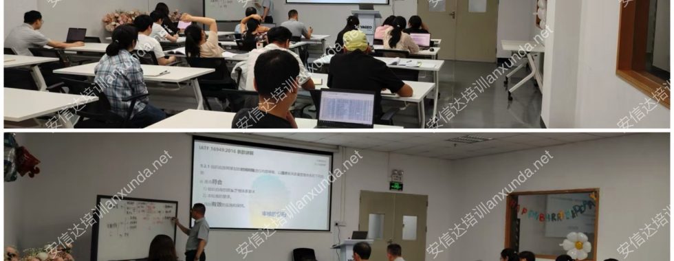 安信達(dá)咨詢?yōu)闁|莞客戶提供IATF16949標(biāo)準(zhǔn)與內(nèi)審員培訓(xùn)服務(wù)