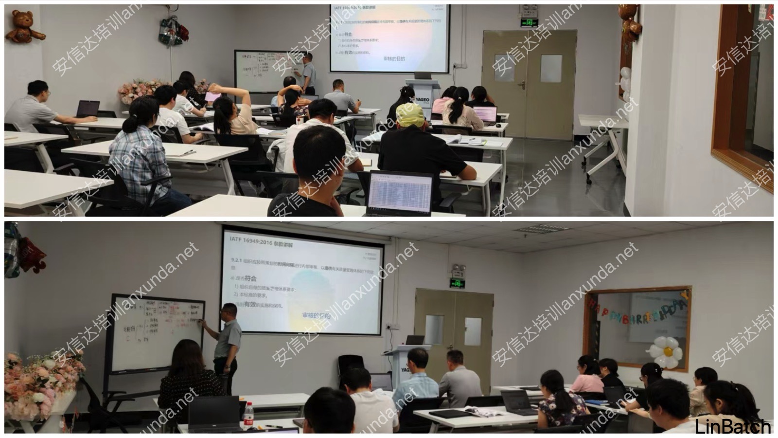 安信達(dá)咨詢?yōu)闁|莞客戶提供IATF16949標(biāo)準(zhǔn)與內(nèi)審員培訓(xùn)服務(wù)