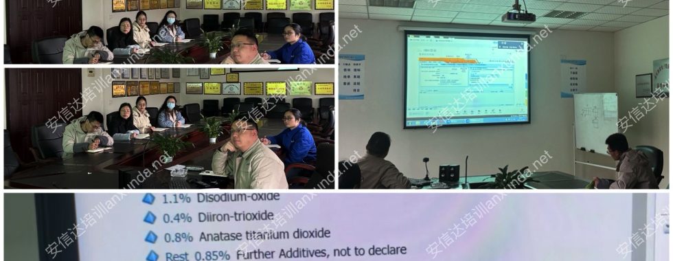 安信達(dá)咨詢?yōu)橹貞c錦喻提供IMDS培訓(xùn)與CAMDS培訓(xùn)服務(wù)