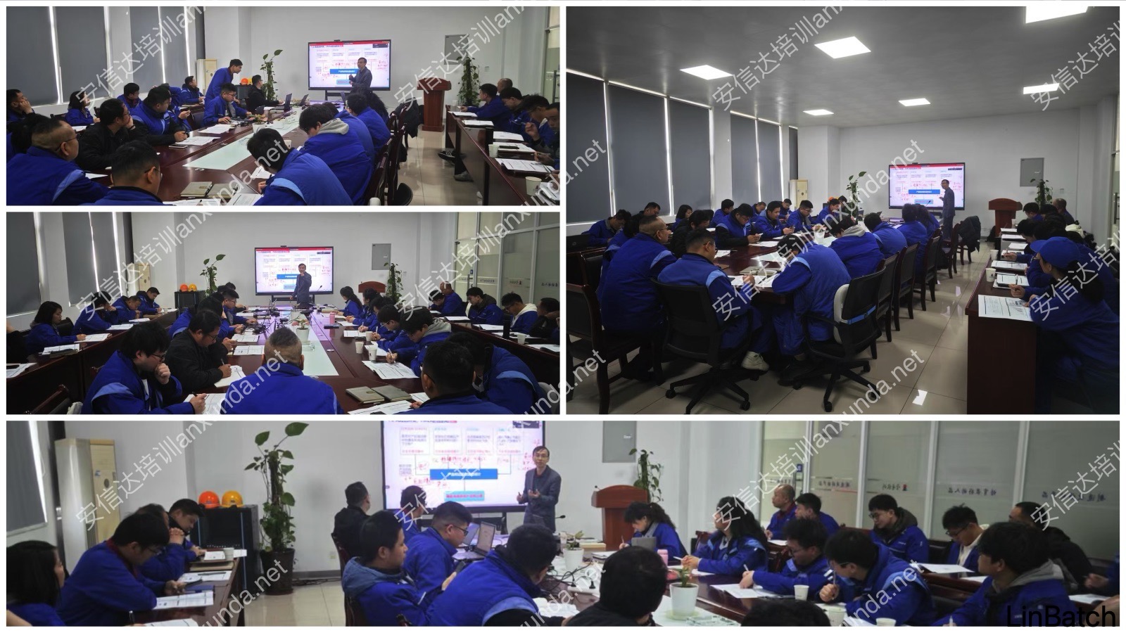 安信達咨詢?yōu)槌G喙煞萏峁┬掳鍲MEA應用培訓服務