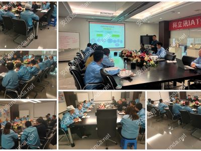 安信達咨詢?yōu)榭屏⒂嵦峁〦SD20.20防靜電體系培訓服務