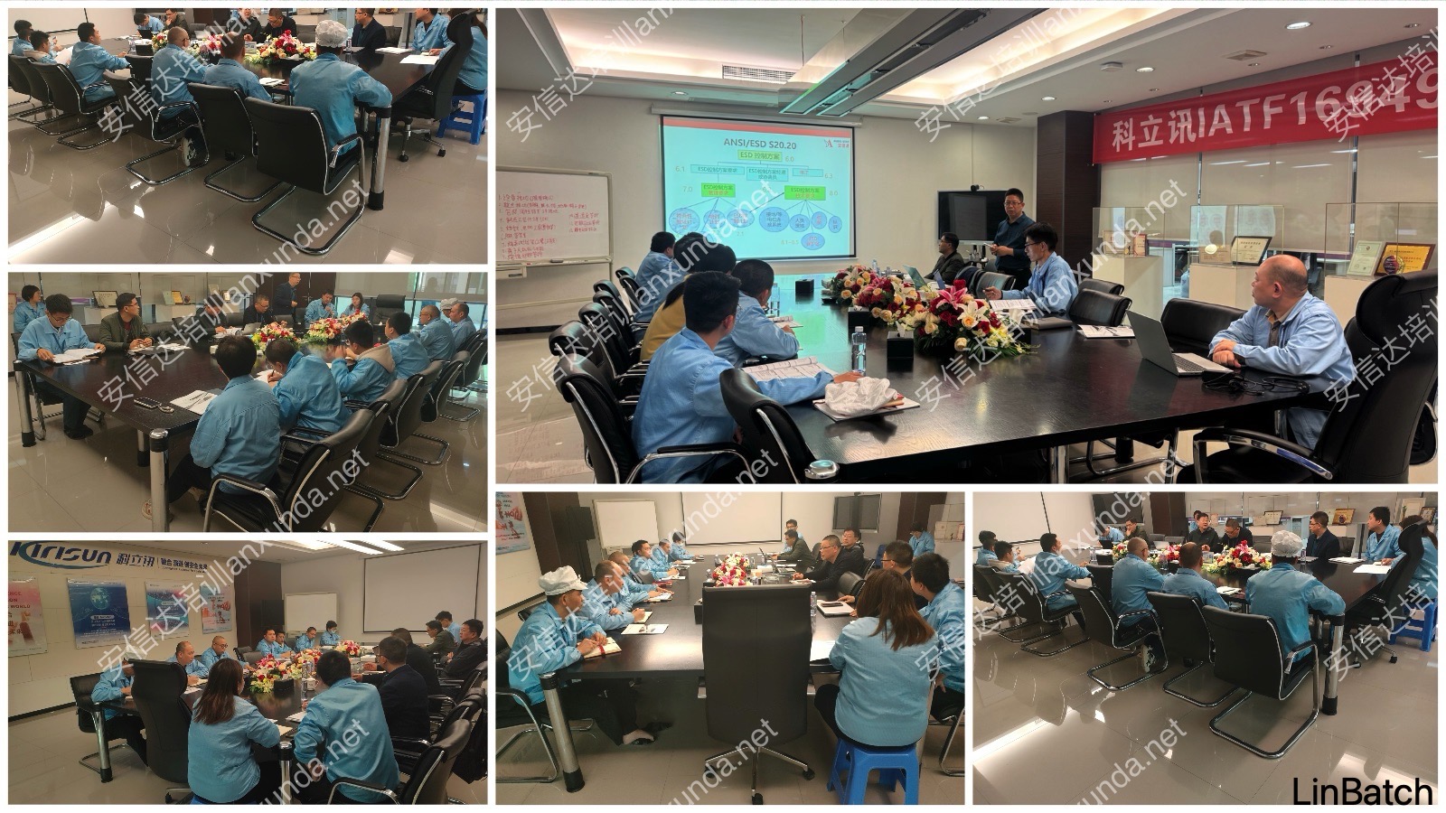 安信達(dá)咨詢?yōu)榭屏⒂嵦峁〦SD20.20防靜電體系培訓(xùn)服務(wù)