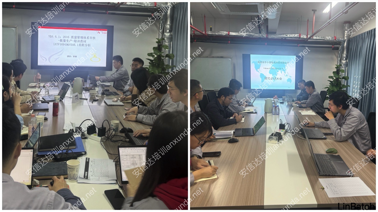 安信達(dá)咨詢?yōu)楦=湘陔姵靥峁¬DA6.1質(zhì)量管理體系標(biāo)準(zhǔn)與內(nèi)審員培訓(xùn)服務(wù)