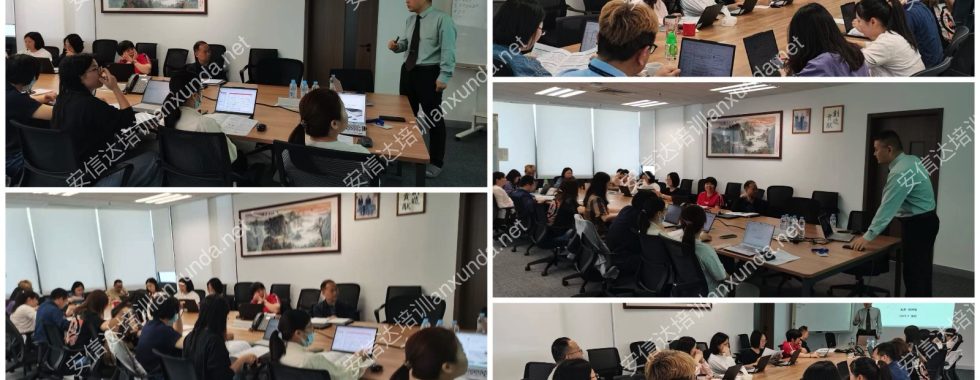 安信達(dá)咨詢?yōu)榭ㄎ鳉W提供TQM全面質(zhì)量管理培訓(xùn)服務(wù)