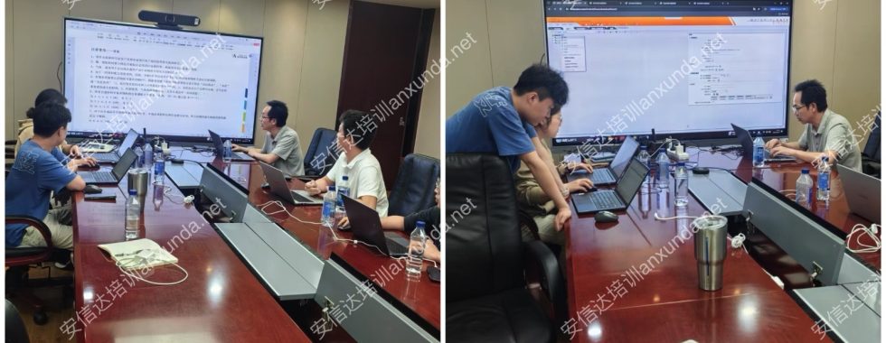 安信達(dá)咨詢?yōu)閯?chuàng)維汽車智能提供IMDS與CAMDS數(shù)據(jù)提報培訓(xùn)服務(wù)