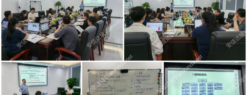 安信達(dá)咨詢?yōu)殚L園深瑞能源提供IATF16949標(biāo)準(zhǔn)與內(nèi)審員培訓(xùn)服務(wù)