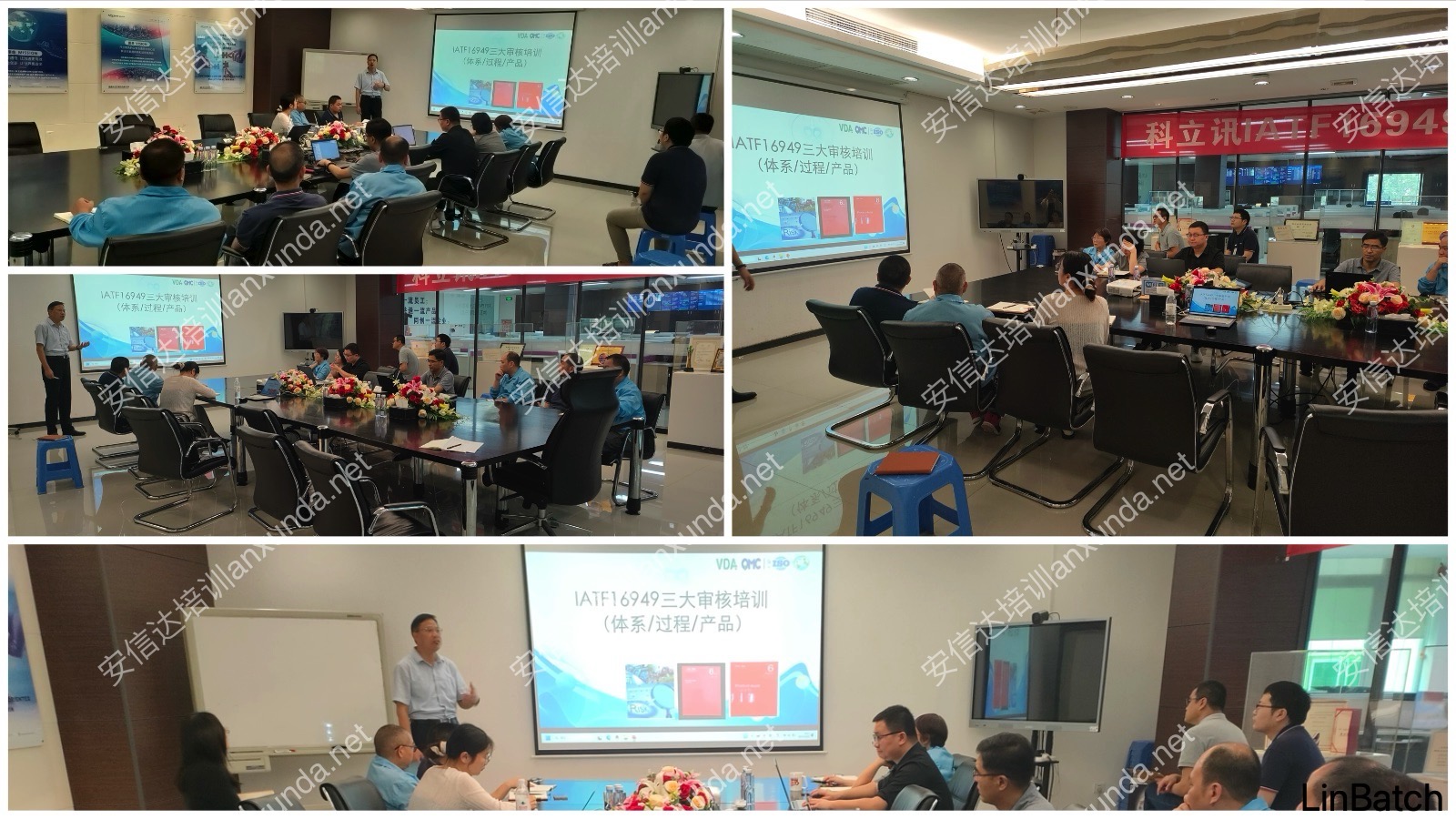 安信達咨詢?yōu)榭屏⒂嵦峁㊣ATF16949標(biāo)準(zhǔn)與三大審核培訓(xùn)服務(wù)