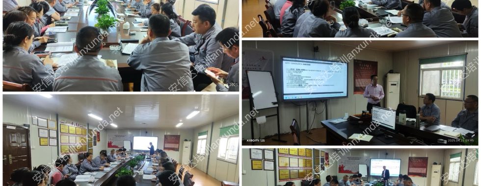 安信達(dá)咨詢?yōu)椴┧囂峁┬掳鎂DA6.3過程審核培訓(xùn)服務(wù)