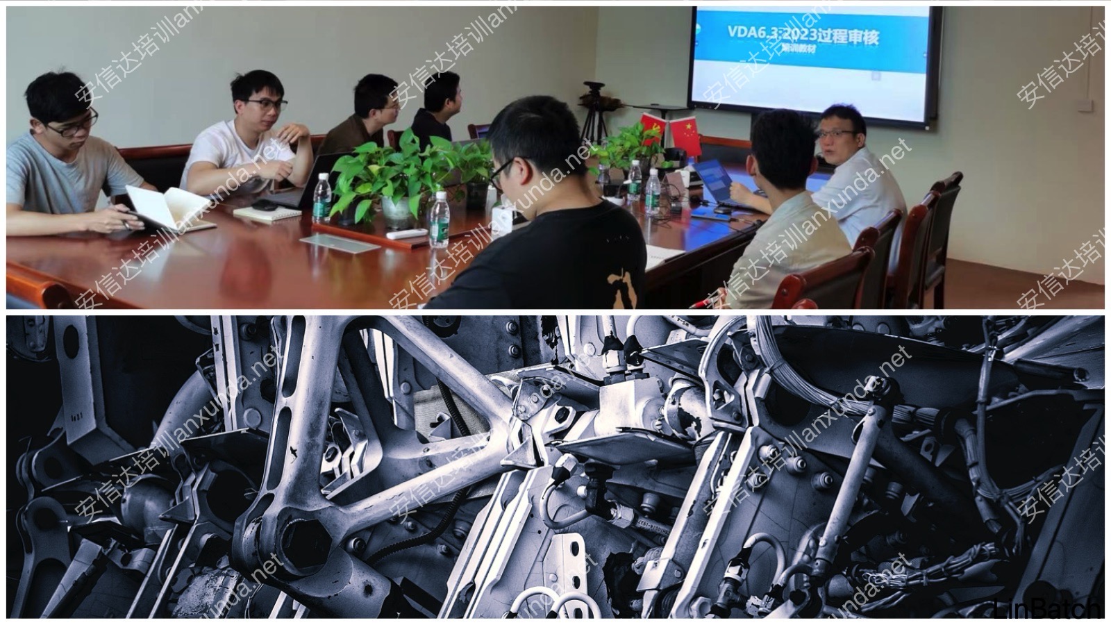 安信達(dá)咨詢百恩實(shí)業(yè)提供VDA6.3過程審核培訓(xùn)與咨詢服務(wù)