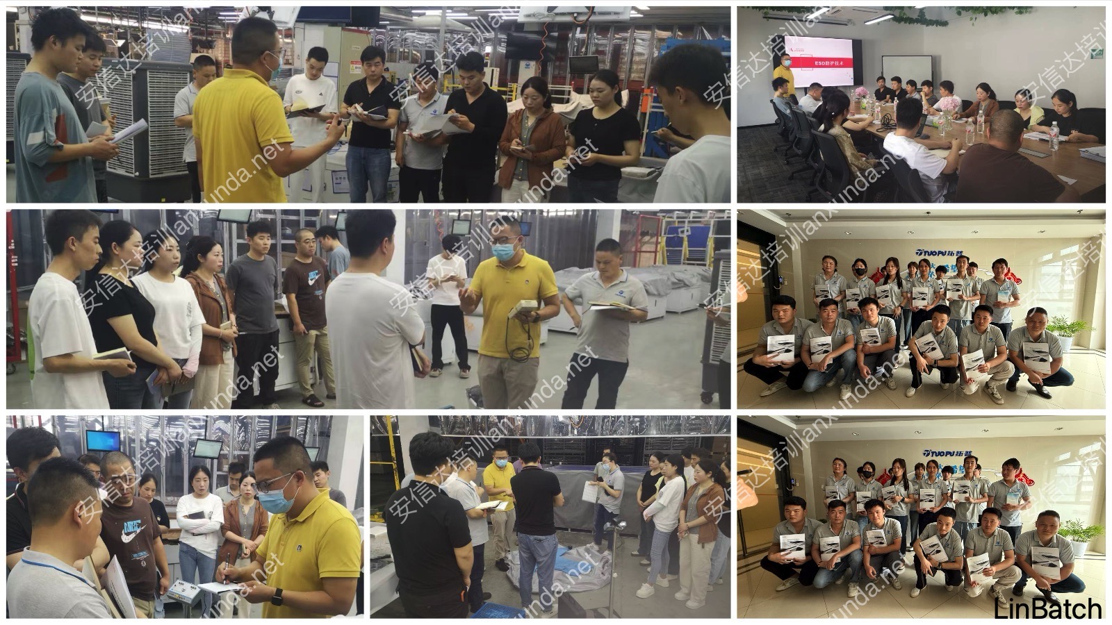 安信達咨詢?yōu)槠嚬?yīng)鏈頭部企業(yè)拓普集團提供ESD防靜電管控咨詢與內(nèi)審員培訓(xùn)服務(wù)